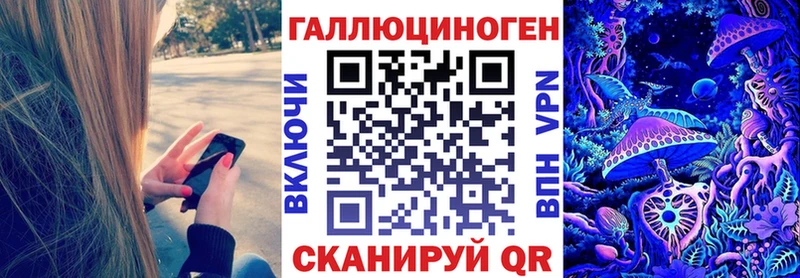 Псилоцибиновые грибы прущие грибы  купить наркотики сайты  Северодвинск 