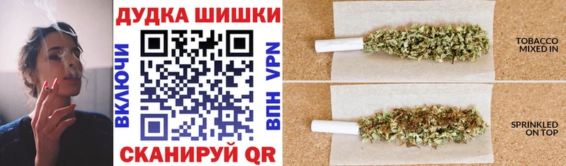 Каннабис OG Kush  МЕГА   Северодвинск 
