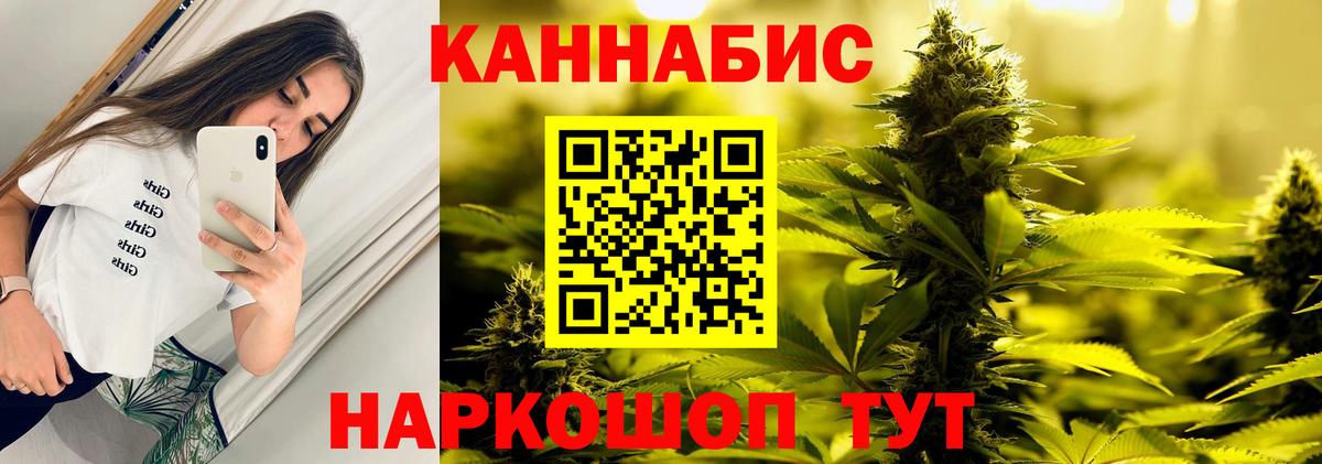 Северодвинск  Каннабис тримм  МАРИХУАНА семена  Вход с VPN  МАРИХУАНА тримм 
